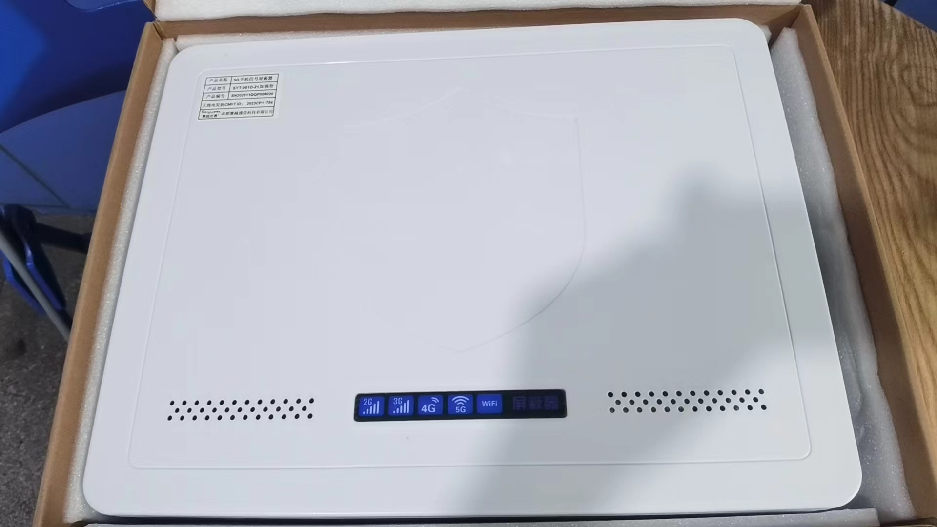  开远内置21路移动通信干扰器