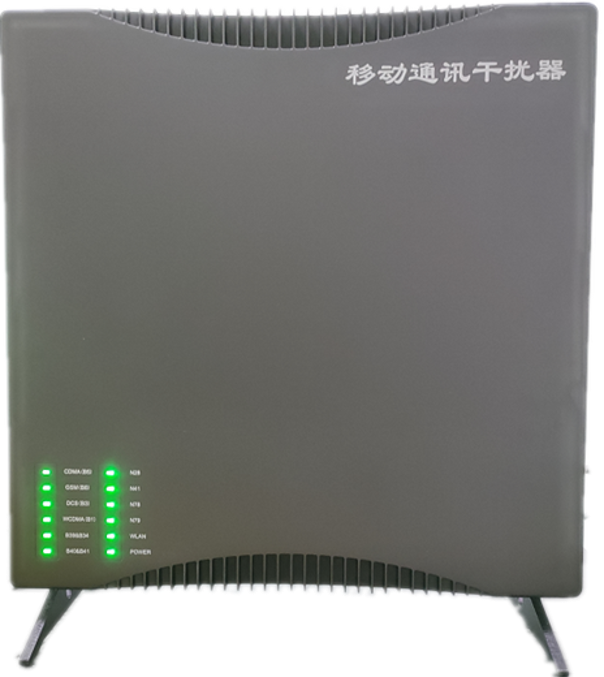  开远信令级放装型数字移动通信干扰器