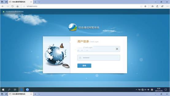  开远无线通信对讲调度网管系统