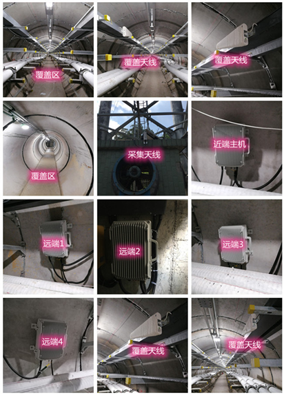  开远电力管廊覆盖天线方案案例