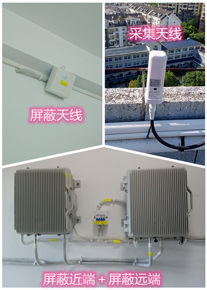  开远某检察院保密室屏蔽案例（数字信令级）