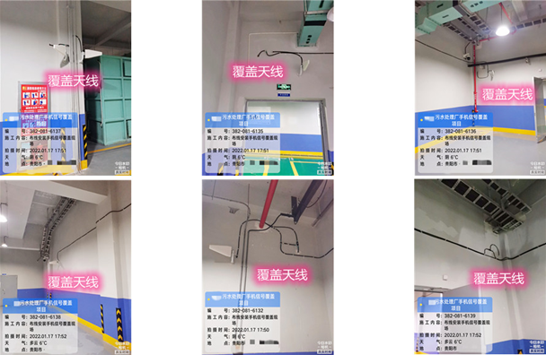  开远污水处理净水厂地下箱体覆盖案例
